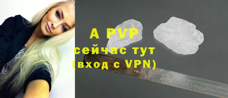 Alpha PVP СК  Грязи 