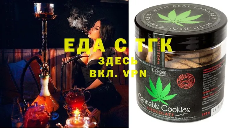 Cannafood конопля  Грязи 