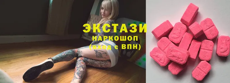 купить   Грязи  Ecstasy 280мг 