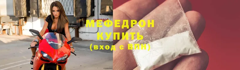 мориарти клад  Грязи  МЯУ-МЯУ мука 